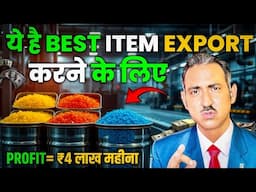 Plastic granules business plan  I plastic granules export from India | rajeevsaini