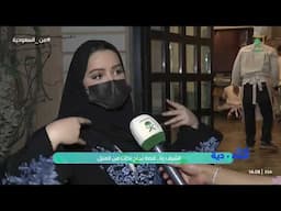 الشيف رنا.. قصة نجاح بدأت من المنزل.