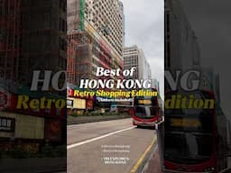 Retro goods shopping in Hong Kong is a whole mood! 💿 bookmark our top picks, stat. 🥰