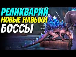 Обзор всего контента 8 сезона Diablo 4