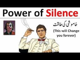 Power of Silence - Khamoshi ke Fayde - Book Summary - Khamoshi ke bare mein
