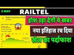 Railtel share latest news today🟢railtel share latest news🟢railtel stock news today update