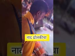 शुभम नाद खुळा 2025