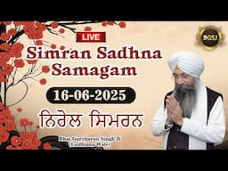 Nirol Simran  (16/06/25) | Bhai Gursharan Singh Ji (Ludhiana Wale) | Kirtan