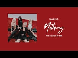 (Thai Ver.) KISS OF LIFE (키스오브라이프) 'Nothing' / Cover By Min