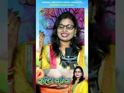 Nishtha Bhakti Dhari Je Puje | Savitri Mahima | Aliva Lenka | Shorts