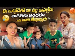 పిల్లలతో సరదాగా.. Fun with Kids at Harbor Land in Bangkok || Bangkok Pilla