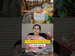 Anti-aging का आसान तरीका || Anti-Aging tips || इन Seeds को जरूर खाएं #skincare #ayurveda #tips