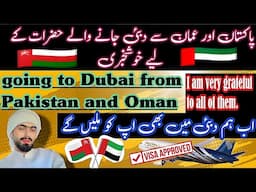 Pakistan to Dubai visa information| Oman to Dubai Visa information| Dubai visa service| Oman visa
