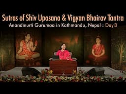 Day 3 - Sutras of Shiv Upasana & Vigyan Bhairav Tantra | Anandmurti Gurumaa | 26 April 2025