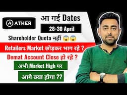 Ather IPO 28 April | Market Crash Coming ? | Demat Account Declined | Jayesh Khatri
