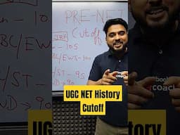 UGC NET History Cutoff #ugcnet2025 #ugcnet