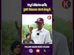 Indian Former Air Force Officer Kishan Rao Interesting Words About Colonel Sophia Qureshi | KZR NEWS