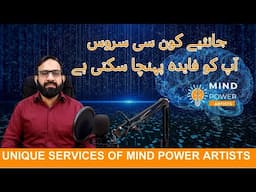Free / Paid Services Of | Mind Power Artists |