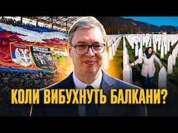 Балкани: повзуча російська окупація | Катерина Шимкевич