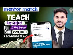 Online Tutoring Jobs In 2025 | Making Upto 800 Per Hours | Best Part Time Jobs For Students