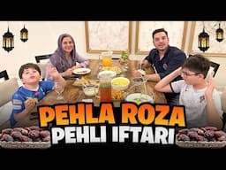 Pehla Roza Pehli Iftari l Ramadan Mubarak