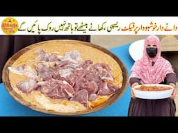 2 Kg Pefect Degi Korma Recipe - Step by Step Authentic Degi Qorma by Village Handi Roti