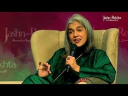 URDU SE MERA RISHTA | RATNA PATHAK SHAH | JASHN-E-REKHTA 2022