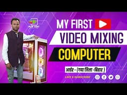 MY FIRST VIDEO MIXING COMPUTER || VIDEO EDITING COMPUTER || PLAY EDIT SOLUTION