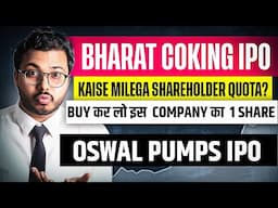 Bharat Coking Coal IPO | Shareholder Quota | Oswal Pumps IPO | Upcoming IPO | Bharat Coal IPO