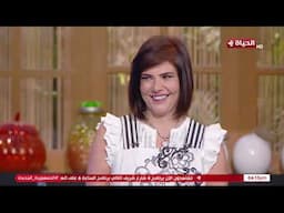 4 شارع شريف - "المطبخ" مع الشيف أميرة فهمي | بسكوت مملح بالجبن وحلوى النظارات