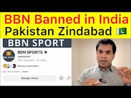 BREAKING 🛑 Indian govt Ban My YouTube Channel BBN SPORTS in India | Pakistan Zindabad 🇵🇰