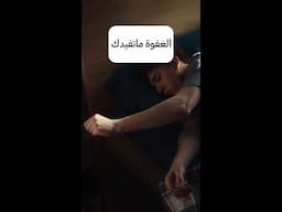 سامسونج | حسّن من نومك وخلي يومك كله نشاط