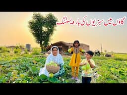 Gaon Main Sabziyon Ki Harvesting II Village Woman Farmer 🏚️🍈🍓