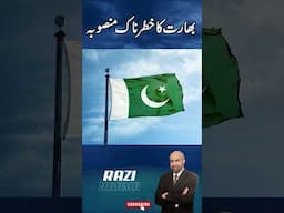 #PakVsIndia #ArmyChief #GenAsimMunir ##indian #modi