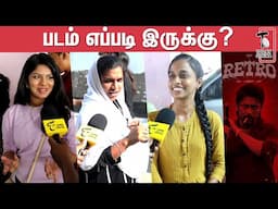 Retro️‍🔥Public Review | Retro️‍🔥Movie Review | Suriya | Pooja Hegde | Karthik Subbaraj