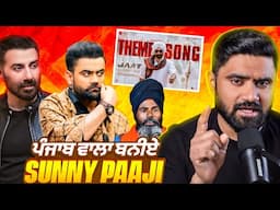 Suresh Singh Khalsa | Sunny Deol & Amrit Maan Controversy | Param Khela
