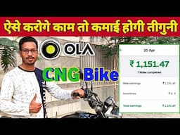 Ola Bike High Earnings Alert🚨 || How to Join Ola Bike Taxi || Ola Bike Taxi Grocery & Food Delivery
