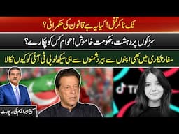 TikToker Killed ! | Terror On The Streets, Government Remains Silent | Sami Ibrahim Latest