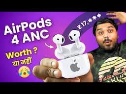 Apple AirPods 4 Review With ANC - ANC Ke 6,000 Jyada 😲