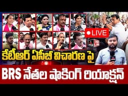 LIVE : నువ్వే పెద్ద దొంగవు.. BRS Leaders About KTR ACB Investigation | Formula E Case | Mirror TV