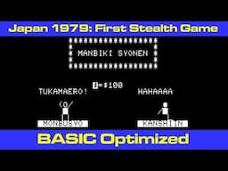 Optimizing 1979's Manbiki Shounen: Shoplifting Boy for Commodore PET