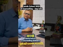 STOP Guessing! 🤯 Saarthi Reveals Your BEST Sainik School Choices! || Shaurya Bharat Sainik School