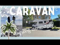 കാരവൻ  - എന്റെ രണ്ടാമൂഴം . Caravan trip. Malayalam. Germany.