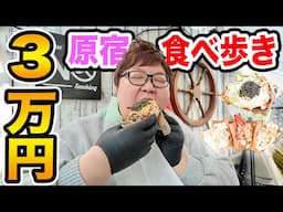 【大食い】145kgに3万円で好き放題に原宿食べ歩きさせてみたら全然歩かなかったwww