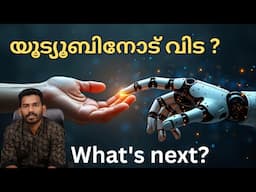 ഇൻഫ്ലുവൻസേഴ്സിന്റെ കാലം കഴിയുന്നു - How artificial intelligence is transforming the world