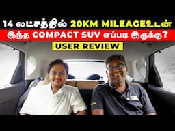 14 லட்சத்தில் 20KM MILEAGEஉடன்இந்த COMPACT SUV எப்படி இருக்கு? | Birlas Parvai