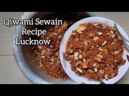Lucknow Ki Famous kimami Sewain Recipe ❤️ Qiwami Sewain/kimami Sewain -Step by step byTry My Recipes