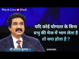 Every Day With God | 07-APRIL-2025 | Today EveryDay With God Hindi #calvarytemple #online |
