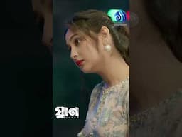 সে দা”রিয়ে দারিয়ে আস মান দে”খছে আর আমি তাকে সারা রে”স্তরাঁ খুজে বে”রাচ্ছি#naznin_nahar_niha #apurba