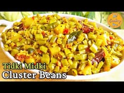 Cluster Beans Goan Recipe | Tidki Midki / Titkio Mitkio | Gavar Batata Bhaji | Vegetarian Recipes