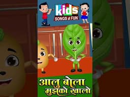 આખું ગીત જોવા માટે ઉપરની લાઈન ટચ કરો