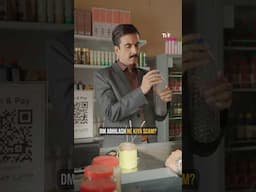 DM Abhilash ne bottle ke saath scam ko bhi kiya crush! @UPIChalega #TVF #MainMoorkhNahiHoon #UPI