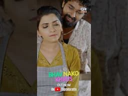 Bhav Nako Khau | New 2025 Marathi Song 🎵 Avdhoot Gupte Ft. Ruchira Jadhav, Nitish Chavan #shorts