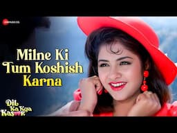 Milne Ki Tum Koshish Karna | Dil Ka Kya Kasoor | Kumar S, Asha B | Prithvi & Divya B | Lyrical